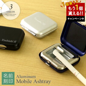 楽天市場 携帯灰皿 人気ランキング1位 売れ筋商品 楽天市場 携帯灰皿 人気ランキング1位 売れ筋商品